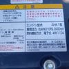 isuzu forward 2019 CFJ0663032 image 13