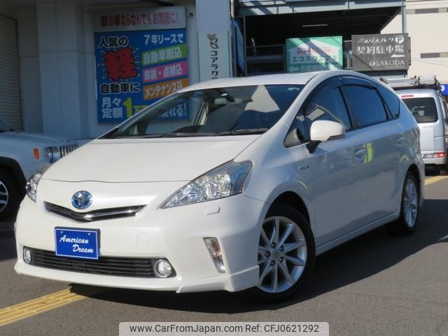 toyota prius-α 2014 -TOYOTA--Prius α ZVW41W--3344390---TOYOTA--Prius α ZVW41W--3344390- image 1