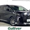 toyota alphard 2018 -TOYOTA--Alphard DAA-AYH30W--AYH30-0077453---TOYOTA--Alphard DAA-AYH30W--AYH30-0077453- image 1