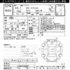 daihatsu taft 2020 CFJ1536760 image 3