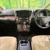 toyota alphard 2019 -TOYOTA--Alphard DBA-AGH35W--AGH35-0037056---TOYOTA--Alphard DBA-AGH35W--AGH35-0037056- image 2