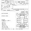 honda n-box 2018 -HONDA 【相模 581ｸ839】--N BOX JF3-1187039---HONDA 【相模 581ｸ839】--N BOX JF3-1187039- image 3