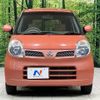 nissan moco 2009 -NISSAN--Moco DBA-MG22S--MG22S-340259---NISSAN--Moco DBA-MG22S--MG22S-340259- image 14