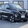 nissan dayz 2022 -NISSAN--DAYZ 4AA-B45W--B45W-0108684---NISSAN--DAYZ 4AA-B45W--B45W-0108684- image 1