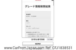 toyota ist 2005 CFJ1838531