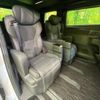 toyota alphard 2024 CFJ1606782 image 9