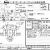 mitsubishi-fuso canter 2013 -MITSUBISHI--Canter FBA60-510578---MITSUBISHI--Canter FBA60-510578- image 3