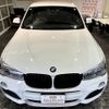 bmw x4 2019 -BMW--BMW X4 DBA-XW20--WBAXW320X00Y46421---BMW--BMW X4 DBA-XW20--WBAXW320X00Y46421- image 2