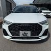 audi q3 2023 CFJ1682008 image 21