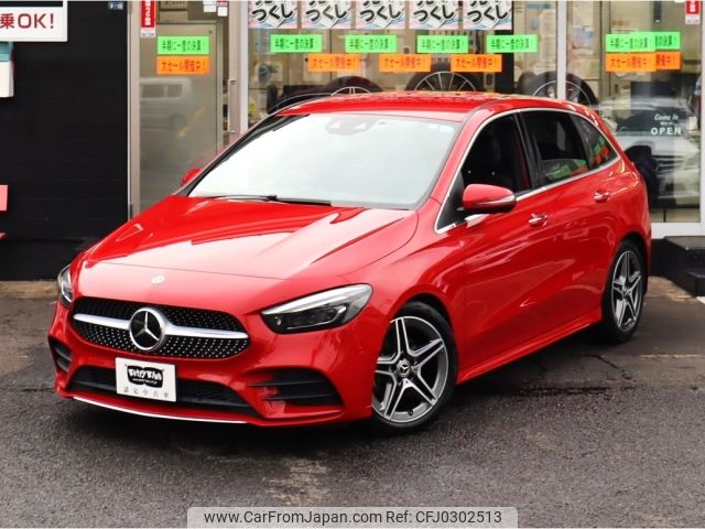 mercedes-benz b-class 2019 -MERCEDES-BENZ--Benz B Class 3DA-247012--WDD2470122J055415---MERCEDES-BENZ--Benz B Class 3DA-247012--WDD2470122J055415- image 2