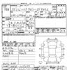 toyota voxy 2016 -TOYOTA 【宮城 340ﾆ1117】--Voxy ZRR80W-0277699---TOYOTA 【宮城 340ﾆ1117】--Voxy ZRR80W-0277699- image 3