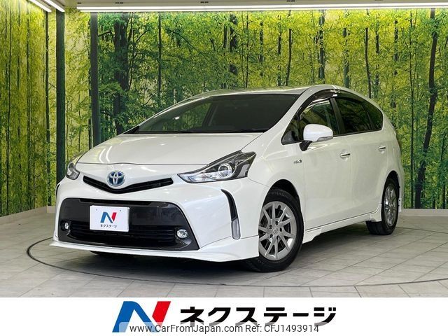 toyota prius-α 2016 -TOYOTA--Prius α DAA-ZVW41W--ZVW41-0043811---TOYOTA--Prius α DAA-ZVW41W--ZVW41-0043811- image 1