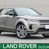 land-rover range-rover-evoque 2022 quick_quick_LZ2XA_SALZA2AX0NH173496 image 1