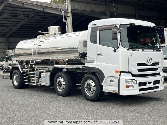 nissan diesel-ud-quon 2012 -NISSAN--Quon LDG-CV5YL--CV5YL-00248---NISSAN--Quon LDG-CV5YL--CV5YL-00248- image 1