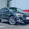 audi q3 2024 quick_quick_3AA-F3DFY_WAUZZZF30R1054180 image 5