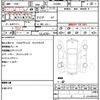 toyota noah 2016 quick_quick_ZRR80G_ZRR80-0217911 image 21