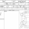 honda freed 2017 quick_quick_DBA-GB5_1051063 image 6