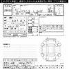 daihatsu mira-e-s 2023 -DAIHATSU 【岐阜 582ﾒ7571】--Mira e:s LA350S-0386110---DAIHATSU 【岐阜 582ﾒ7571】--Mira e:s LA350S-0386110- image 3