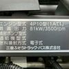 mitsubishi-fuso canter 2018 CFJ1733890 image 55