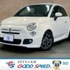 fiat 500s 2015 -FIAT--Fiat 500S ABA-31209--ZFA3120000J212069---FIAT--Fiat 500S ABA-31209--ZFA3120000J212069- image 1