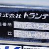 isuzu forward 2010 CFJ1771724 image 12