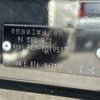 honda odyssey 2014 -HONDA--Odyssey DBA-RC1--RC1-1019517---HONDA--Odyssey DBA-RC1--RC1-1019517- image 31