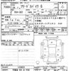 honda freed-spike 2012 -HONDA 【宇都宮 502ﾉ4482】--Freed Spike GB3-1438829---HONDA 【宇都宮 502ﾉ4482】--Freed Spike GB3-1438829- image 3