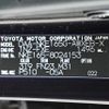 toyota corolla-fielder 2016 YAMAKATSU_NKE165-8024153 image 71