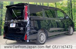 2021 Toyota Noah ZWR80W - Car Price $22,862