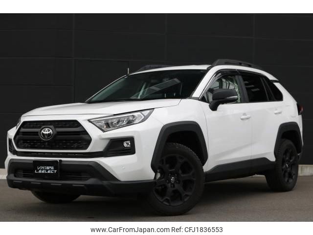 toyota rav4 2023 CFJ1836553 image 1