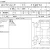 honda stepwagon 2014 -HONDA 【野田 500ｱ1234】--Stepwgn DBA-RK5--RK5-1422461---HONDA 【野田 500ｱ1234】--Stepwgn DBA-RK5--RK5-1422461- image 3