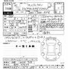 honda stepwagon 2023 CFJ1801918 image 3