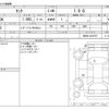 toyota tank 2019 -TOYOTA--Tank DBA-M900A--M900A-0415767---TOYOTA--Tank DBA-M900A--M900A-0415767- image 3