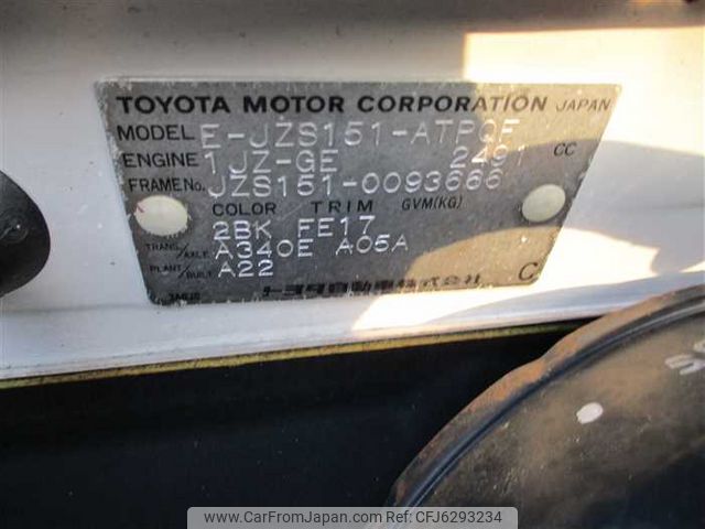 1998 Toyota Crown E-JZS151 2WD - Car Price $1,762