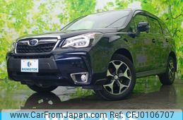 subaru forester 2015 quick_quick_DBA-SJ5_SJ5-062671