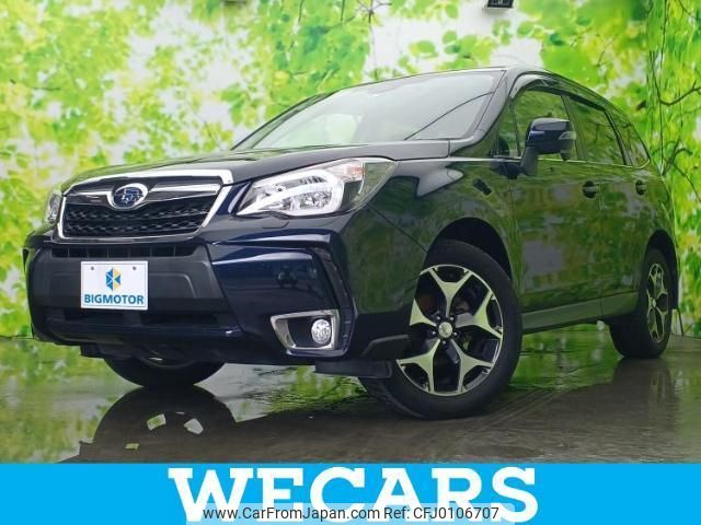 subaru forester 2015 quick_quick_DBA-SJ5_SJ5-062671 image 1