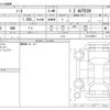 nissan note 2021 -NISSAN--Note 6AA-E13--E13-038011---NISSAN--Note 6AA-E13--E13-038011- image 3