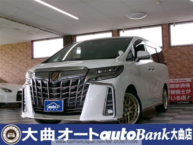 toyota alphard 2021 -TOYOTA--Alphard 3BA-AGH35W--AGH35-0051782---TOYOTA--Alphard 3BA-AGH35W--AGH35-0051782- image 1