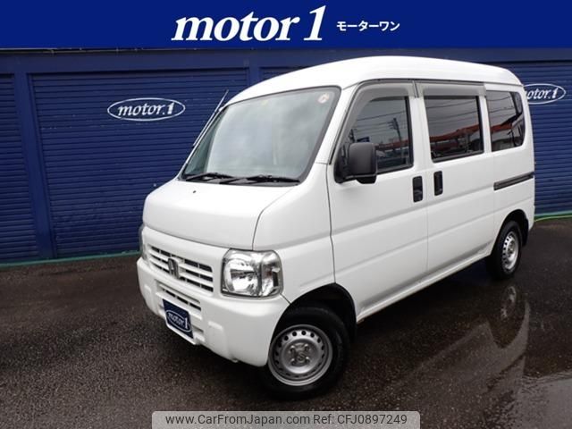 honda acty-van 2013 GOO_JP_700116120430250308004 image 1