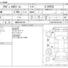 audi a4 2013 -AUDI 【横浜 362ﾏ1225】--Audi A4 DBA-8KCDN--WAUZZZ8K1DA162448---AUDI 【横浜 362ﾏ1225】--Audi A4 DBA-8KCDN--WAUZZZ8K1DA162448- image 3