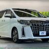 toyota alphard 2022 -TOYOTA--Alphard 3BA-AGH30W--AGH30-0440044---TOYOTA--Alphard 3BA-AGH30W--AGH30-0440044- image 17
