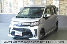 daihatsu move 2020 -DAIHATSU--Move LA150S--2049812---DAIHATSU--Move LA150S--2049812-