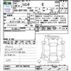 toyota sienta 2016 -TOYOTA--Sienta NSP170G--7084784---TOYOTA--Sienta NSP170G--7084784- image 3