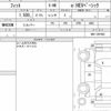 honda fit 2023 quick_quick_6AA-GR4_GR4-1201982 image 6