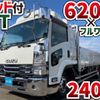 isuzu forward 2018 GOO_NET_EXCHANGE_0700644A30241205W002 image 2