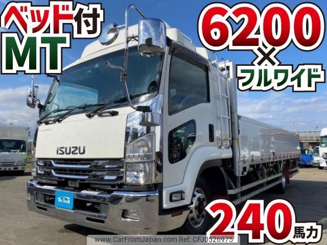 isuzu forward 2018 GOO_NET_EXCHANGE_0700644A30241205W002 image 2