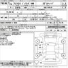 alfa-romeo giulietta 2014 CFJ1779419 image 3