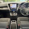 toyota vellfire 2016 -TOYOTA--Vellfire DBA-AGH30W--AGH30-0055279---TOYOTA--Vellfire DBA-AGH30W--AGH30-0055279- image 2