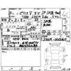 toyota pixis-van 2018 CFJ1671435 image 4