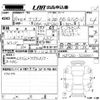 toyota allion 2017 CFJ1829949 image 3